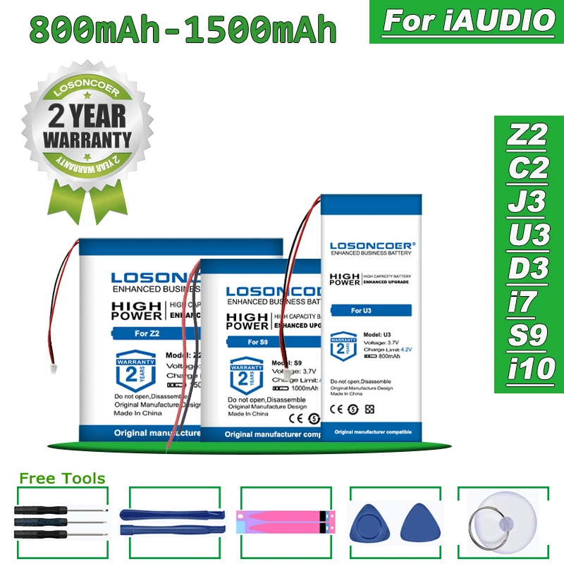 Батерия LOSONCOER 800-1500 ма За плеър в iaudio COWON Z2, C2 D3 U3 J3 S9 i7 i10