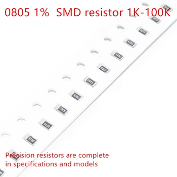 100шт 1% SMD 0805 точност резистор 1K ~ 100K 1/8 W 1K 1,02 K 2,05 K 4,02 K 4,64 K 10K 10,5 K 20K 20,5 K 40,2 K 60,4 K 80,6 K 86,6 K 100K