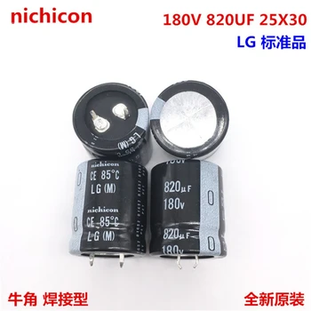(1 бр.) 180V820UF 25X30 електролитни кондензатори nichicon 820 icf 180 25*30 замества 200 Lv