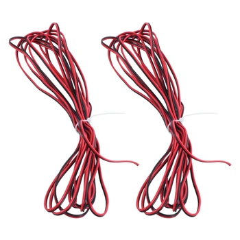 2X22AWG червен черен двухжильный електрически кабел кабел за автомобил на динамиката на 5 м