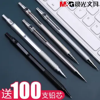 Метален механичен молив за ученици за начално и средно училище, автоматичен молив 0,5/0,7, Безплатен рязане, Нисък Център на тежестта