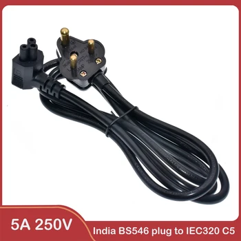 Индия BS546 включете на 3-контакт с контакт IEC C5 90 градуса/Ъгъл Детелина Полето за захранващ кабел Полето кабел КОМПЮТЪР-монитор, на Около 1,5 м