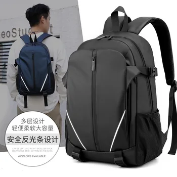 Нова тенденция в раницата за мъже, водоустойчива чанта за отдих, чанта за компютър, чанта за студенти, мъжки чанти