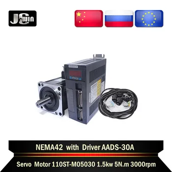 NEMA42 серво мотор ac 220 В 110ST-M05030 1,5 кВт 5N.m 6A 3000 об/мин + серво AASD30A и кодиращи кабел с дължина 3 М и импулс на линия с дължина 1 М 24