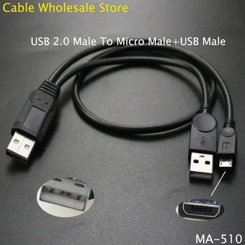 1бр 2-В-1 USB 2.0 Plug Micro Male + USB Штекерная вилица 5-Пинов Штекерный кабел Разпределител на захранване Y Драйвер за Кабел за предаване на данни Преносим