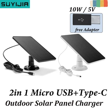 НОВ 10 W 5 В Соларен Панел Външно Зарядно Устройство За Слънчеви Батерии Micro USB + Type-C 2 В 1 Адаптер за Камери за Сигурност/Малка Домашна Система за Осветление