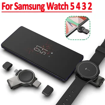 Магнитно безжично зарядно 2 в 1 за Samsung Galaxy Watch 5Pro/5/4/3 Активна бързо зареждане 1 2 38/40/41/46 мм Samsung Watch Dock
