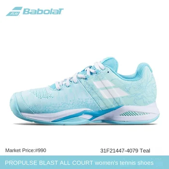2023 обувки за тенис, спортни маратонки PROPULSE FURY III, обувки за бадминтон, мъжки, дамски спортни обувки