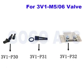 3-ходова 3V1-06 3V1-M5 електромагнитен клапан Монтажни аксесоари група 3V1-P30 3V1-P31 3V1-P32 детайли газ електрически клапан с микроуправлением