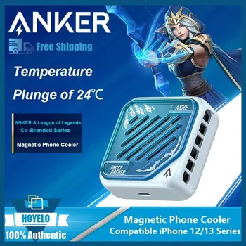Магнитен охладител за мобилен телефон Anker A9590 От компанията Anker League of Legends За Мобилни игри за Android/iPhone13ProMax/mini/12 Mobi