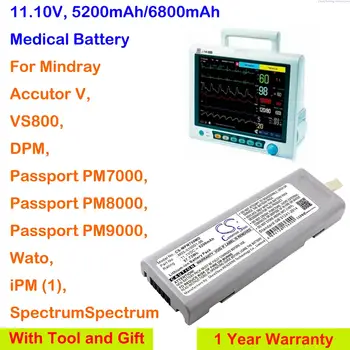 Батерия с капацитет 5200 mah/6800 mah за Mindray Accutor V, VS800, DPM, Паспорт PM7000, PM8000, PM9000, Wato, iPM (1), SpectrumSpectrum,
