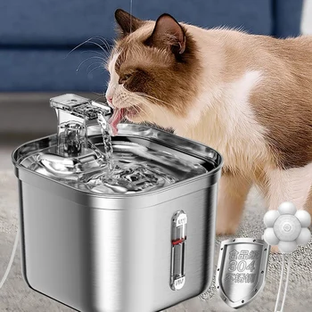 Фонтан за котки от неръждаема стомана със сензор, автоматичен вода опаковка за кучета и котки, пияч за домашни любимци, чешма за котки