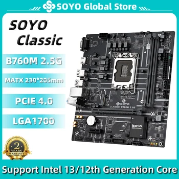 Дънна платка SOYO Classic B760M 2,5 G С поддръжка на LGA1700 (Intel Core 13400F/12100F/12400F) dual channel DDR4 PCIE4.0 за настолни КОМПЮТРИ