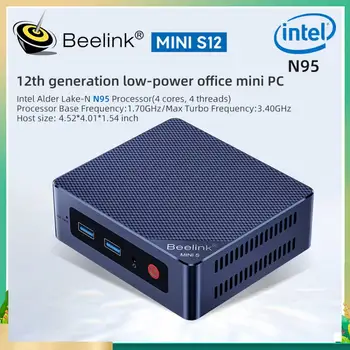 Мини PC Beelink 12-то поколение Win 11 Intel Alder Lake N95 8GB DDR4 256GB SSD Wifi5 БТ 1000M Настолен МИНИ компютър S12
