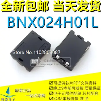 BNX024H01L 15A 125 100 khz-1 Ghz: 40 db