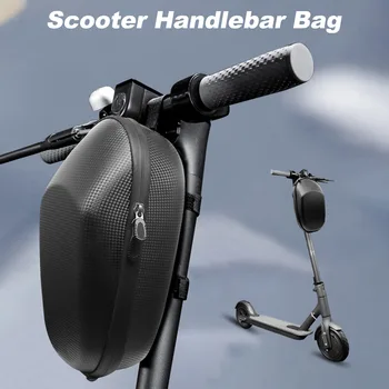 Чанта за съхранение на скутер, непромокаемая чанта на волана скутер, предната подвесная чанта от твърд материал EVA, подходяща за самокатов, сгъваеми велосипеди