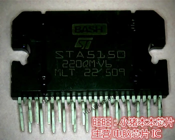 1 бр. нов оригинален STA5150 високо качество