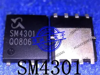 Нов оригинален SM4301PSKPC-TRG SM4301 QFN8