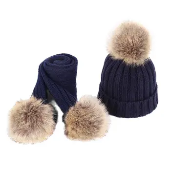 Нови Модни зимни топли дебели възли шапки-бини за момчета и момичета, шал, шапка с кожа помпоном, набор от шалове за деца