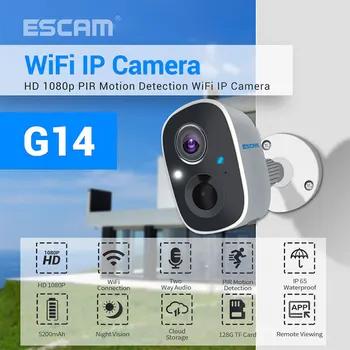 ESCAM G14 1080P H. 265 WiFi IP камерата е Full HD с откриване на изкуствен интелект Акумулаторна батерия PIR-аларма Облачное хранилище на електронни