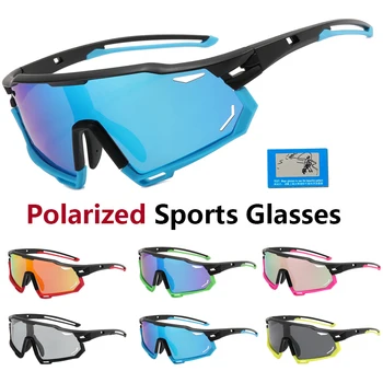 Поляризирани спортни очила, фотохромичните мъжки и дамски вело очила, планински МТВ Велосипед слънчеви очила с UV400, колоездене пътни точки