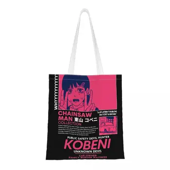 Мъжки и дамски чанти за през рамо Kobeni Chainsaw, холщовая чанта на рамото, скъпа чанта с голям капацитет, ежедневна чанта за пазаруване за момичета, училищни
