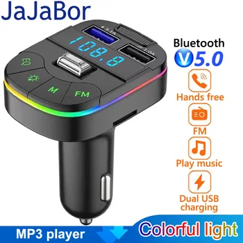 FM трансмитер JaJaBor, ярки светлини, зарядно за кола с два USB 3.1 A, Голям микрофон, високоговорител, Bluetooth комплект за кола, автомобилен MP3 плейър