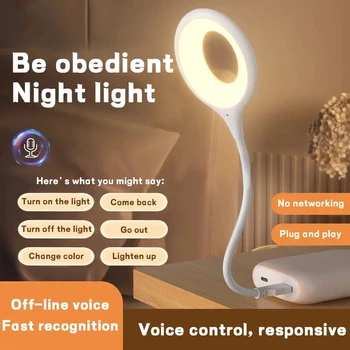Интелигентна Гласово Управление Настолна лампа нощна светлина Защита на очите Led лампа с регулируема яркост USB Настолна лампа за четене в спалнята студентски общежития