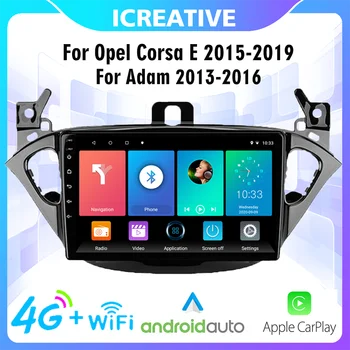 2 Din Радио Android 9 Инча 4G Carplay Авторадио За Opel Corsa E 2015-2019 Adam 2013-2016 GPS Навигация Мултимедиен Плеър