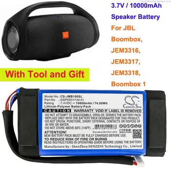 GreenBattery на 10 000 mah Батерия за високоговорители GSP0931134 01 за JBL Boombox, JEM3316, JEM3317, JEM3318, Boombox 1