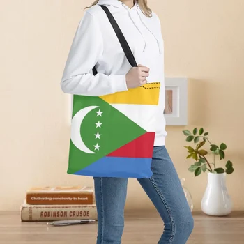 Персонализирани чанти за пазаруване с изображение на флага на Коморските Острови, за Многократна употреба Сгъваеми дневни големи чанти-лотария за жени, Дамски чанта за съхранение