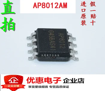 Ново в наличност, 100% оригинални AP8012 AP8012AMVIPER12AS SOP8 (5 бр./лот)