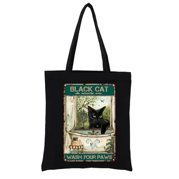 Черна котка се мие крачетата, чанта-тоут, забавни ретро плакат с мультяшными животни, дамски чанти за жени, тъканни чанти, модни чанта-тоут, ин Витро