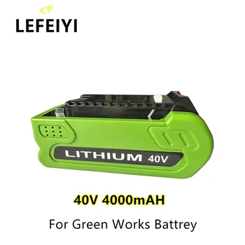 Акумулаторна батерия за Greenworks 40v G-MAX 4.0 Ah 29252,22262, 25312, 25322, 20642, 22272, 27062, 21242