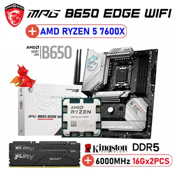 Дънната платка на AMD B650 MSI MPG B650 EDGE, WIFI с жак AM5 Поддържа Ryzen 7600x 7700x 7900x 7950x Процесор PCIe 5,0 DDR5 128 GB M. 2 Нов