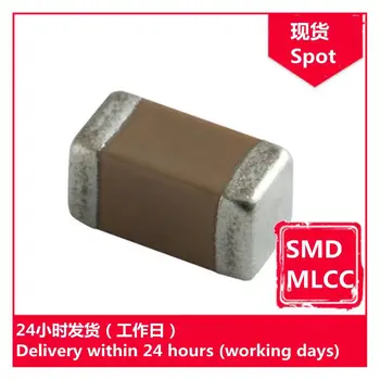 GRM32EC70G107ME15L 1210 100 uf 4 В чип-кондензатори SMD MLCC