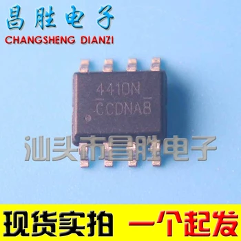 (5 парчета) APM4410 SI4410 4410N СОП-8 LCD дисплей с чип на храна