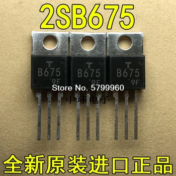 10 бр./лот B675 2SB675 TO-220 PNP 7A 60V транзистор