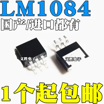 5 бр. Оригинални линейни регулатори LM1084IS LM1084ISX-3.3 V/5.0/ADJ TO-263, чип трехполюсного регулатор на напрежението
