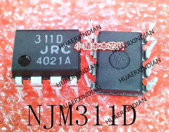 NJM311D JRC311D 311D JRC DIP8