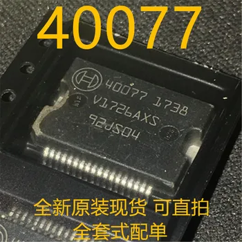 ново и оригинално 10 бр. 40077 HSSOP36 компютърна платка с чип за водача на автомобила е нов оригинал