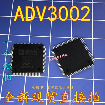 100% Оригинални, нов ADV3002BSTZ01 ADV3002 QFP-80