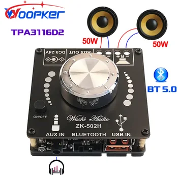 Woopker Bluetooth 5,0 TPA3116D2 такса цифрова аудиоусилителя 100Wx2 50Wx2 AMP стерео домашно кино AUX 502H 1002M 502M