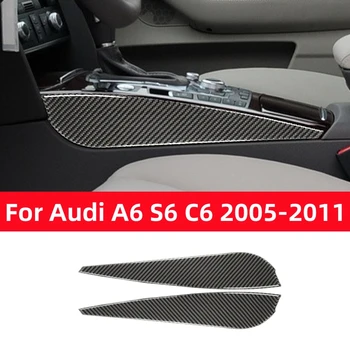 За Audi A6 S6 4F C6 2005-2011 Аксесоари за интериора на колата Положение съоръжения Странично украса украса на капачката на Стикер стикер от въглеродни влакна