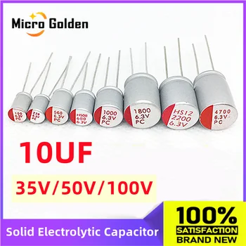 (10шт) Твърд електролитни кондензатори с потапяне 10 icf 35 50 100 Алуминиеви електролитни кондензатори с бързо зареждане RL