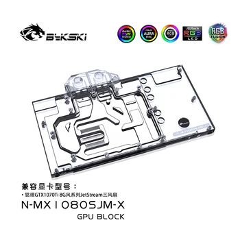Bykski N-MX1080SJM-X, Блок за водно охлаждане на видеокартата с пълно покритие за Palit GTX1080 SuperJetStream MAXSUN GTX1070TI JetStream 8G