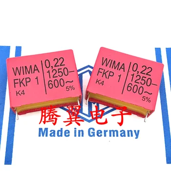 1бр кондензатор WIMA Weima FKP1 1250V 224 0,22 ICF 1250V 220N стъпка контакт 37,5