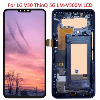 Дисплей за LG V50 ThinQ 5G LCD дисплей с рамка, сензорен дисплей, дигитайзер, резервни части, LCD дисплей за LG V50