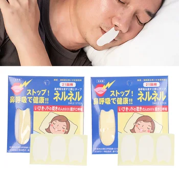42шт Детска лента за уста Предпазва от дишане уста Намалява хъркането Лепенки за устните по време на сън и за възрастни, Детска лента за устата