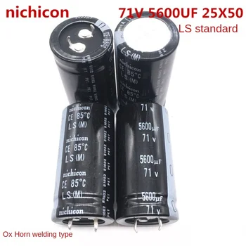 (1бр) 71V5600UF 25X50 Японски електролитни кондензатори Nikkei 5600UF 71V 25 * 50 заменя 63V